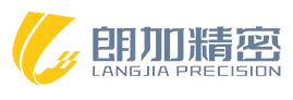 東莞五軸CNC加工廠(chǎng)家-東莞市朗加精密五金科技有限公司